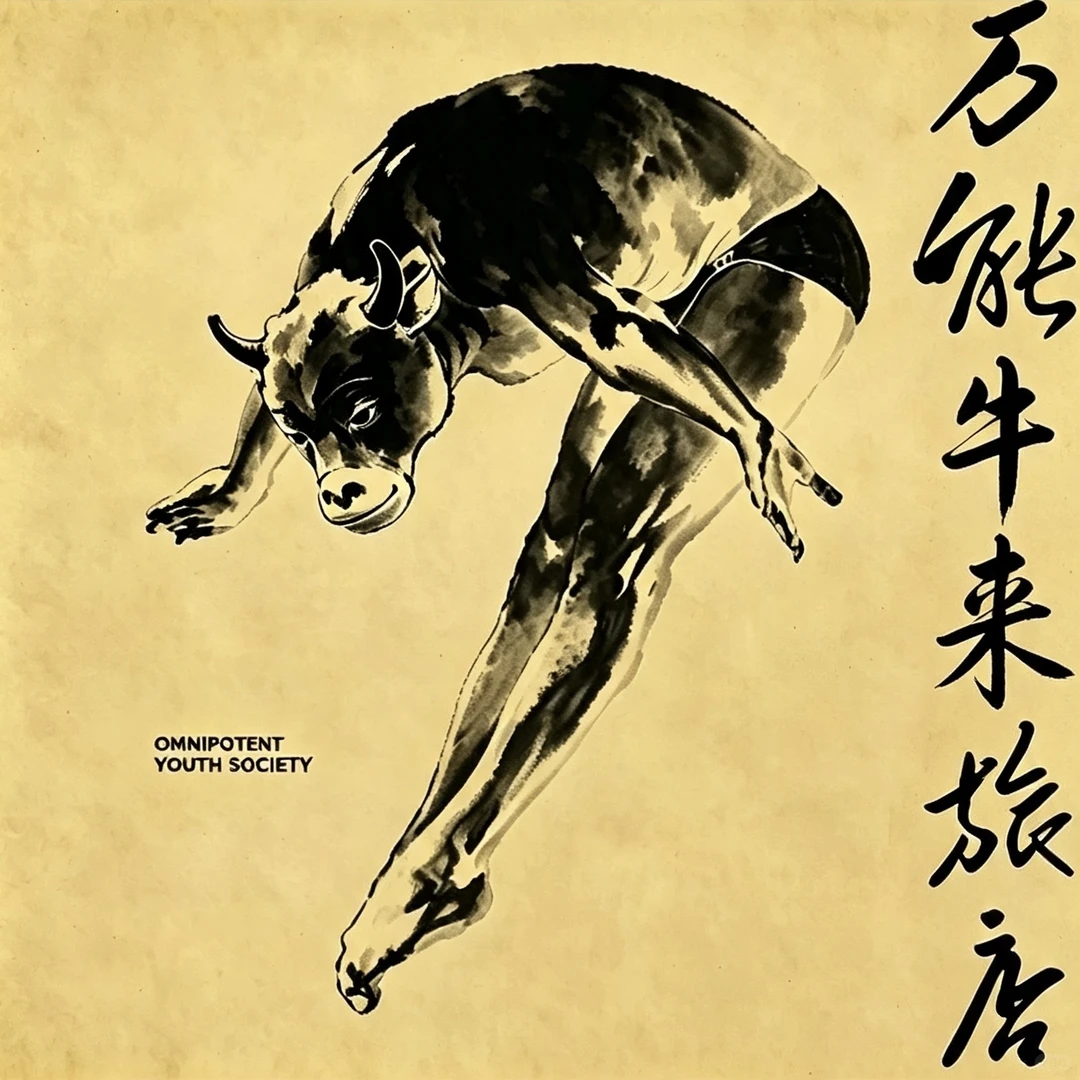 牛来小红书图册 10